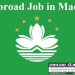 Abroad Job in Macau