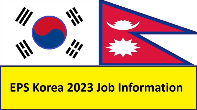 EPS Korea 2023 Job Information