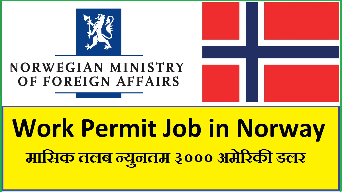 Work Permit Job in Norway
