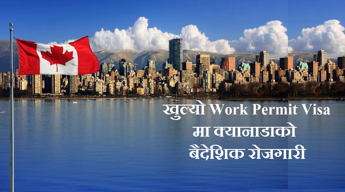 Canadian Work Permit and Visa Process