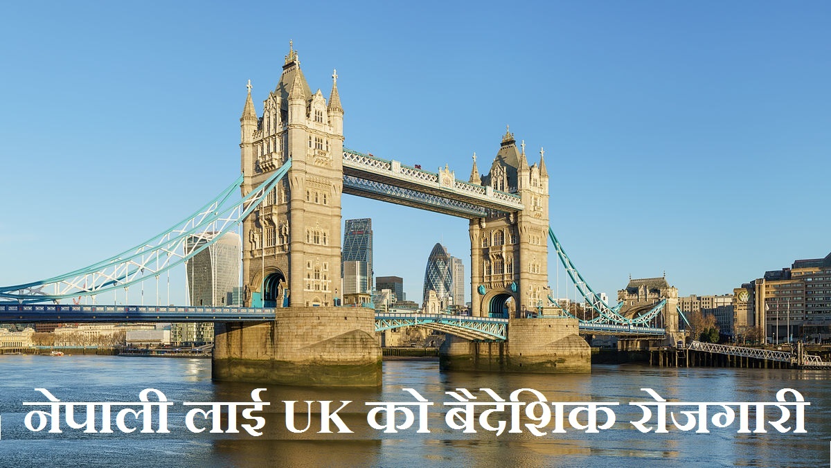 UK Work Visa Job from Nepal