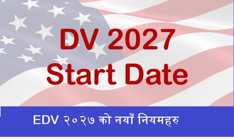 Key Rules for EDV 2027